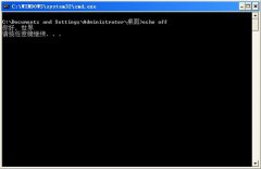 从零开始简单快乐学编程（3）--使用批处理