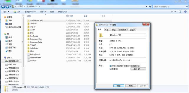 Win10正式上市 Win7/8.1同步免费升级