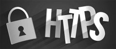 理解 HTTPS 的工作原理